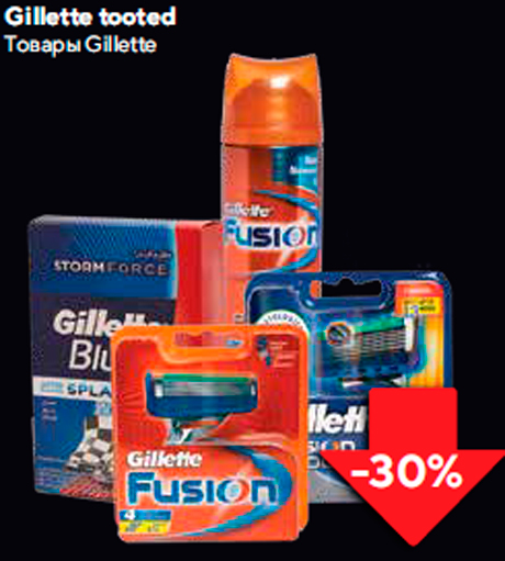 Gillette tooted  -30%