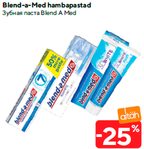 Зубная паста Blend A Med  -25%