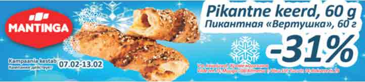 Pikantne keerd, 60g