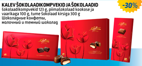 ШОКОЛАДНЫЕ КОНФЕТЫ, МОЛОЧНЫЙ И ТЕМНЫЙ ШОКОЛАД  -30%