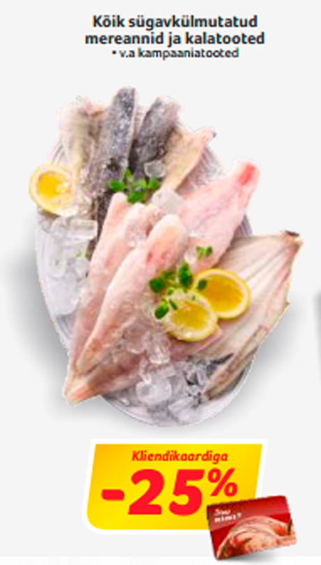 Все глубокой заморозки морепродукты и рыбные продукты  -25%