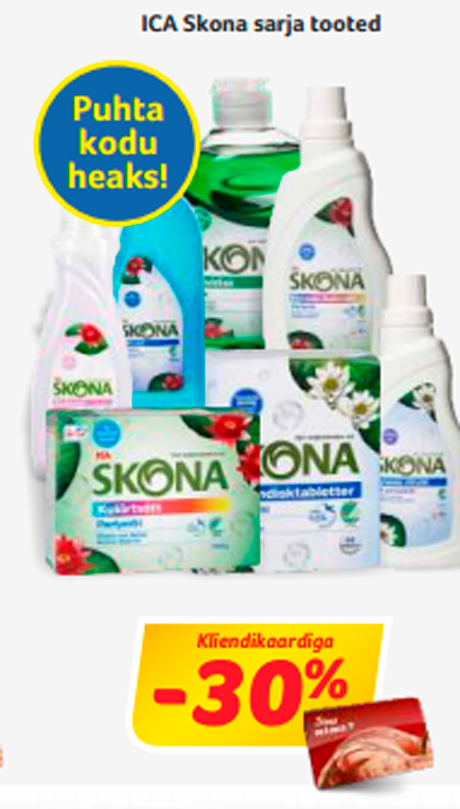 Продукты серии ICA Skona  -30%