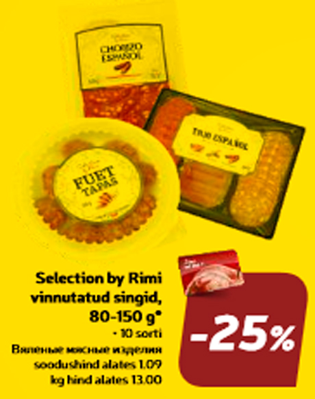Вяленые мясные изделия  -25%