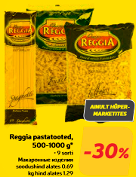 Макаронные изделия  -30%