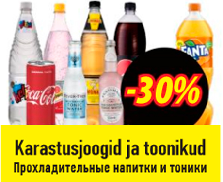 Прохладительные напитки и тоники  -30%