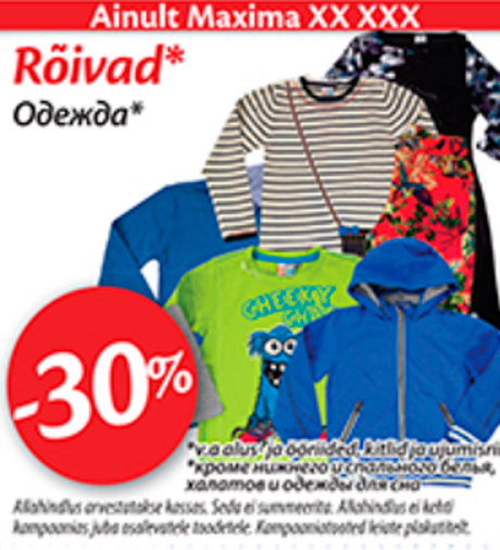 Rõivad*  -30%