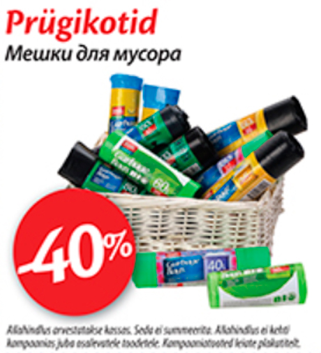 Prügikotid  -40%