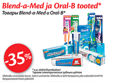 Товары Blend-a-Med  и Oral-B*  -35%