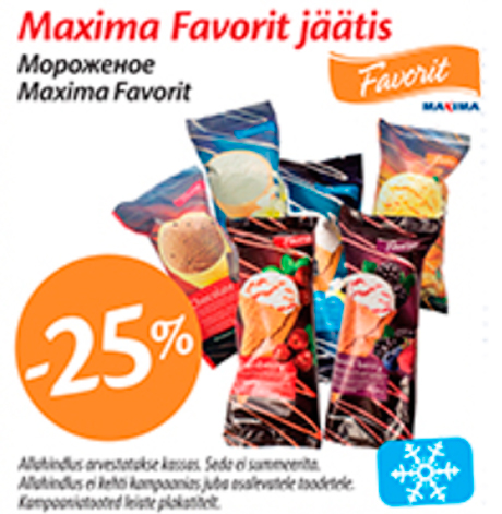 Мороженое Maxima Favorit  -25%