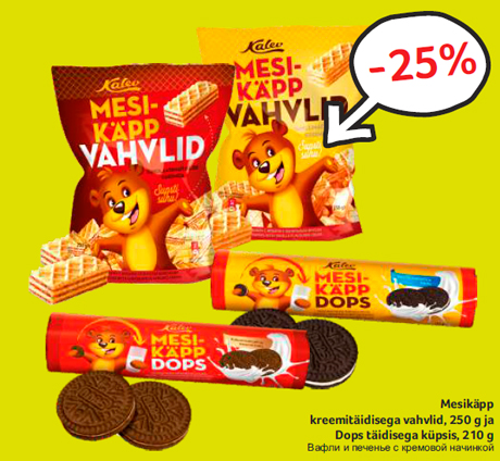 Mesikäpp kreemitäidisega vahvlid, 250 g ja Dops täidisega küpsis, 210 g -25%