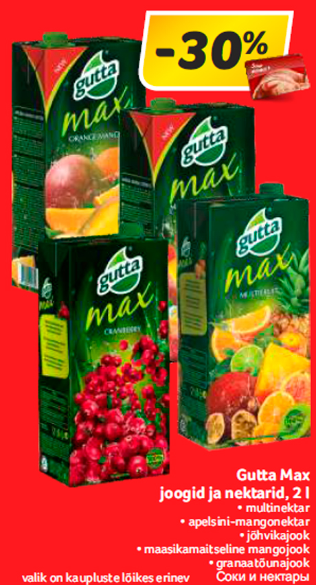 Gutta Max joogid ja nektarid, 2 l  -30%