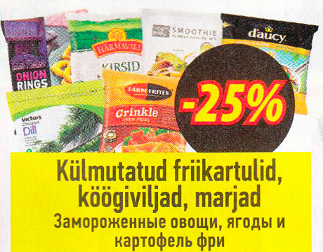 Замороженные овощи, ягоды и картофель фри  -25%