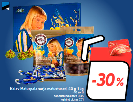 Конфеты серии Kalev Sweets, 40 г-1 кг  -30%
