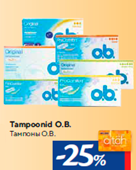 Тампоны O.B. -25%