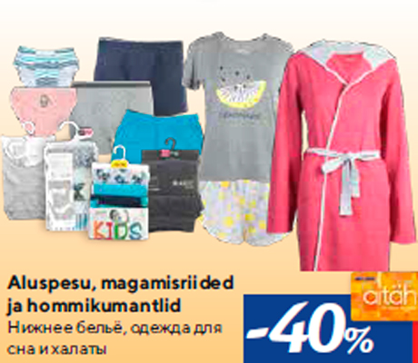 Нижнее бельё, одежда для сна и халаты -40%