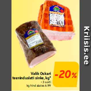 Выбор   ветчины Oskari, кг -20% *