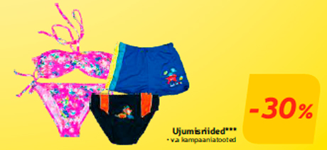 Купальники *** -30%