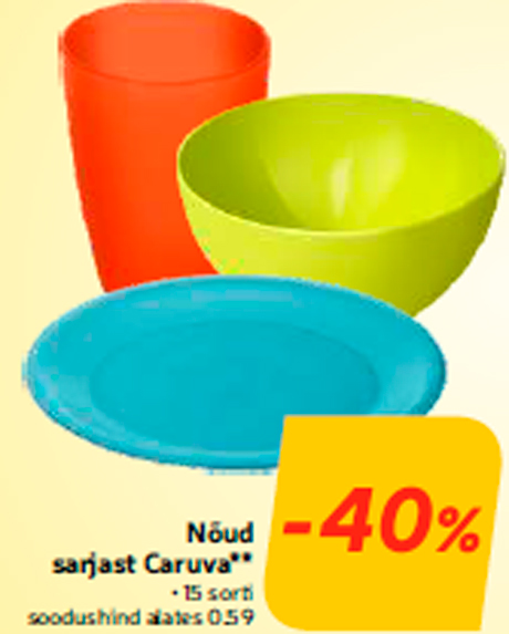 Посуда серии Caruva ** -40%