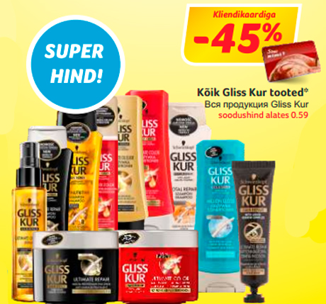 Вся продукция Gliss Kur  -45%