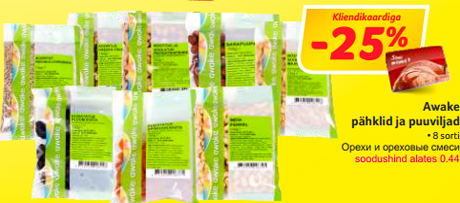Орехи и ореховые смеси  -25%
