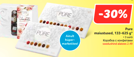 Коробка с конфетами -30%