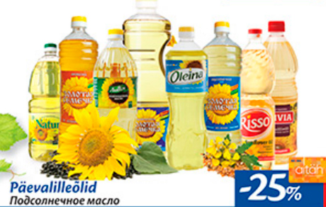 Подсолнечное масло  -25%