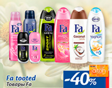 Товары Fa  -40%