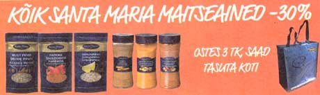 Все ароматы SANTA MARIA  -30%

