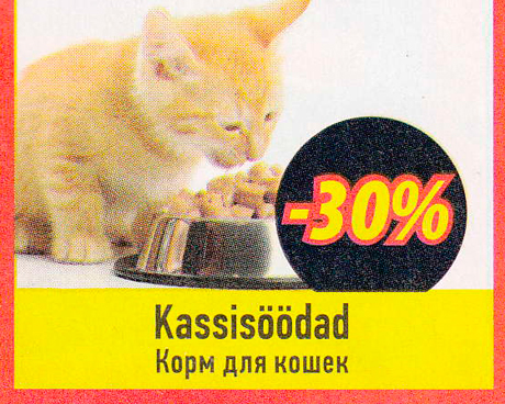 Kassisöödad  -30%