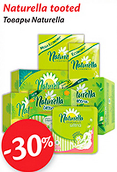 Naturella tooted  -30%