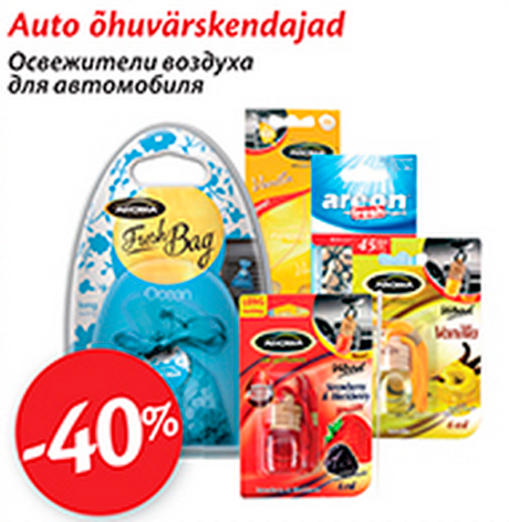 Освежители воздуха для автомобиля -40%