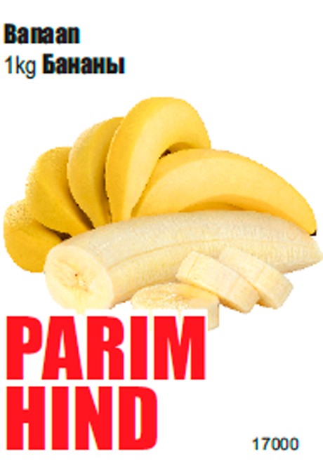 Banaan 1kg  -  PARIM HIND