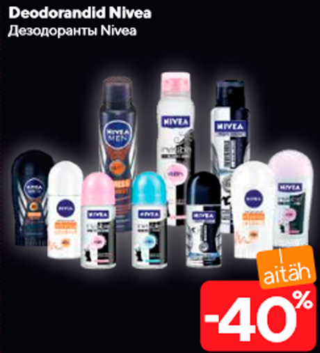 Дезодоранты Niveа  -40%