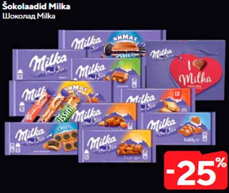 Šokolaadid Milka -25%