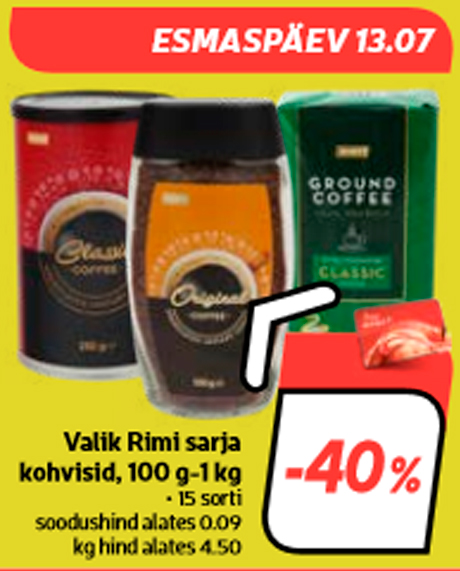 Выбор кофе серии Rimi, 100 г-1 кг  -40%
