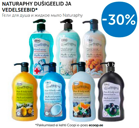 NATURAPHY DUŠIGEELID JA VEDELSEEBID*  -30%