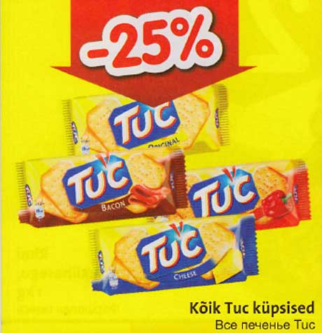 Все печенье Tuc -25%
