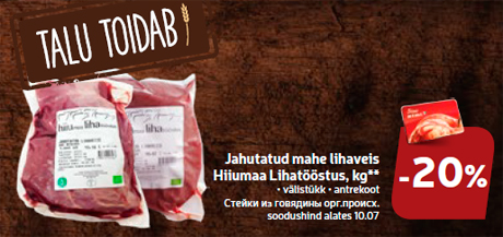 Стейки из говядины орг.происх. -20%