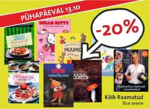 Все книги -20%