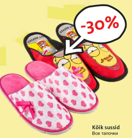 Kõik sussid -30%