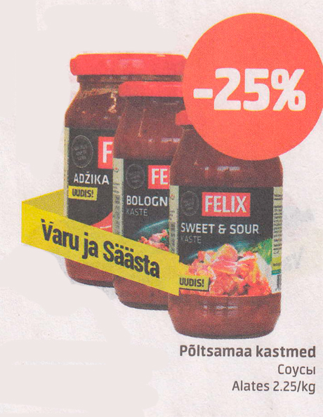 Соусы Põltsamaa  -25%