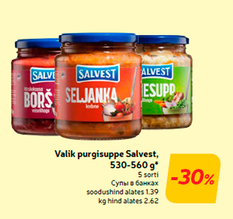 Супы в банках  -30%
