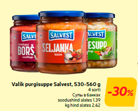 Супы в банках  -30%