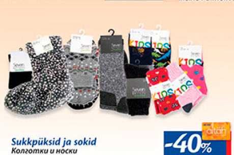 Колготки и носки  -40%