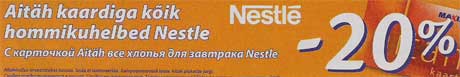Хлопья для завтрака Nestle