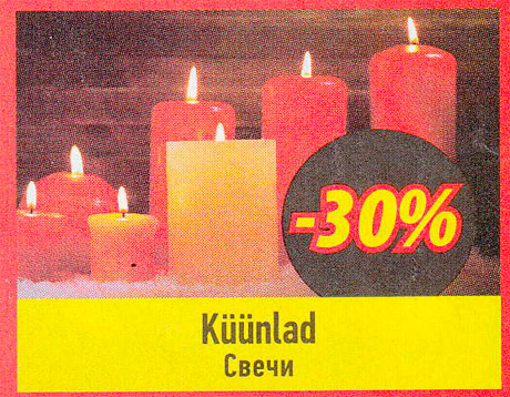 Küünlad -30%