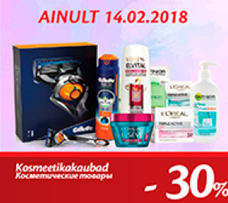 Косметические товары  -30%