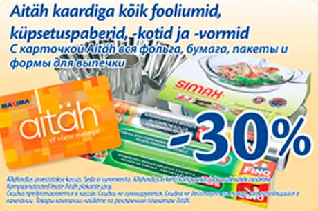 Aitäh kaardiga kõik fooliumid, küpsetuspaberid, -kotid ja -vormid -30%