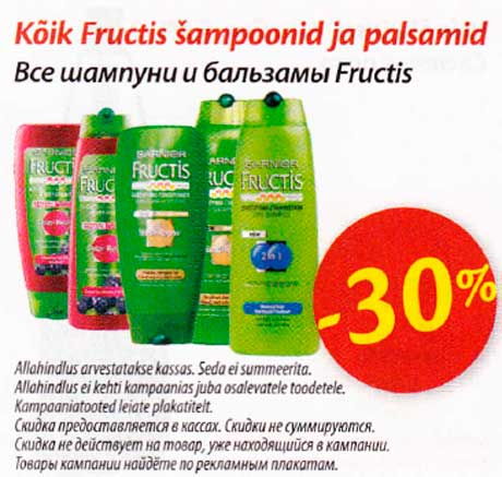 Все шампуни и бальзамы Fructis