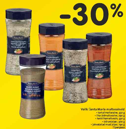 Приправа Santa Maria -30%